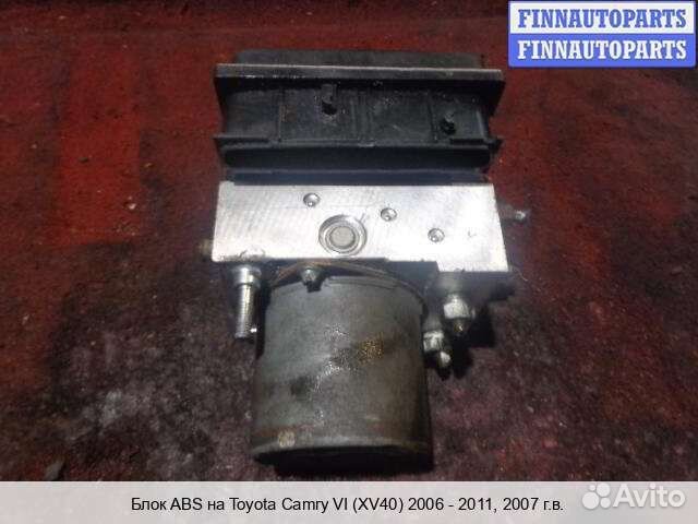 Блок ABS Toyota Camry XV40, 2007 3.5 Бензин