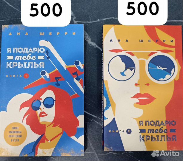 Книги я подарю тебе крылья