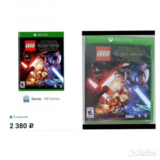 Диски для Xbox One