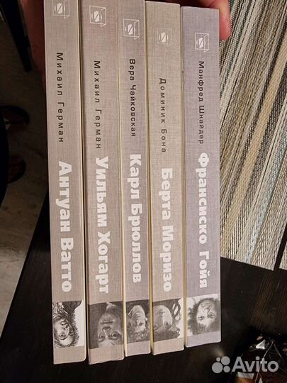 Роман - биография. Искусство-XXI век - 5 книг