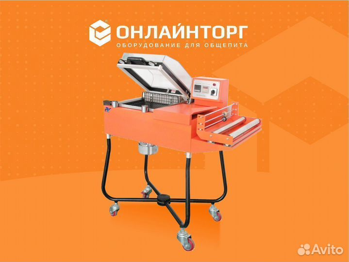 Аппарат термоусадочный packvac FM-3028