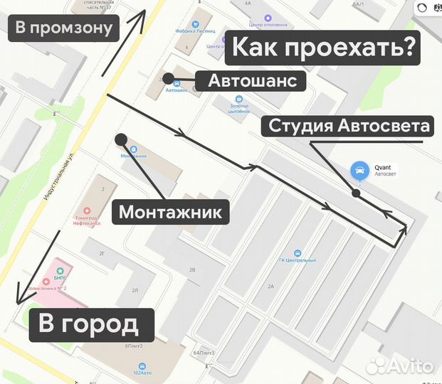 Ремонт и тюнинг фар