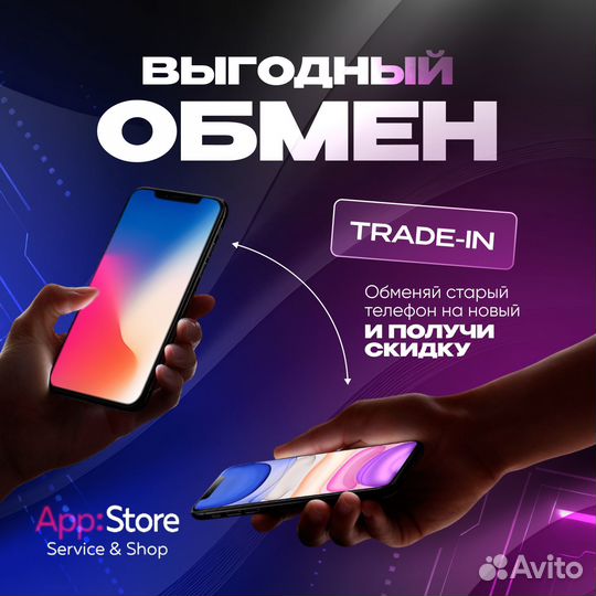 iPhone 13 Pro Max, 128 ГБ