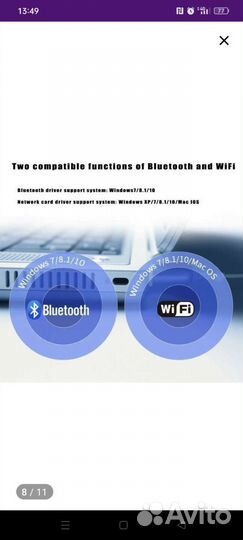 USB адаптер для компьютера Wi-fi 2.5/5G