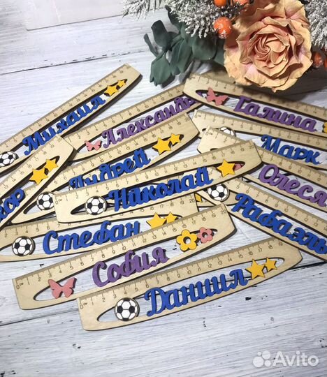 Деревянная именная линейка