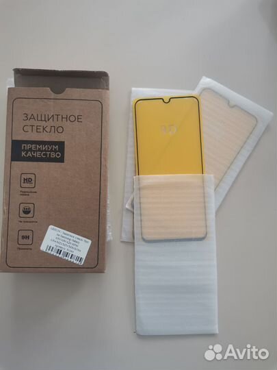 Защитное стекло 3шт samsung a50
