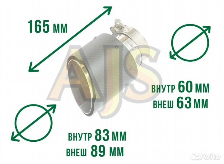 Насадка на глушитель Akrapovic style с карбоном 60