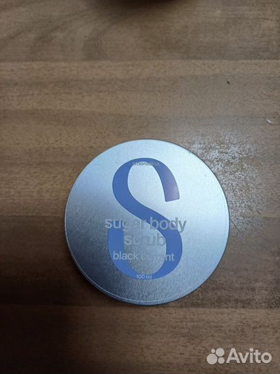 Косметика smorodina, скраб для тела 100 ml