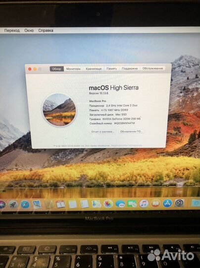 Apple MacBook Pro 13 2010