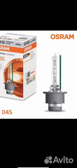 Лампа ксенон D1S, D2S, D3S, D4S