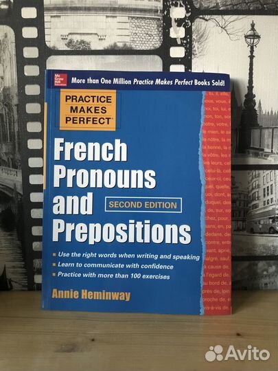 Practice Makes Perfect