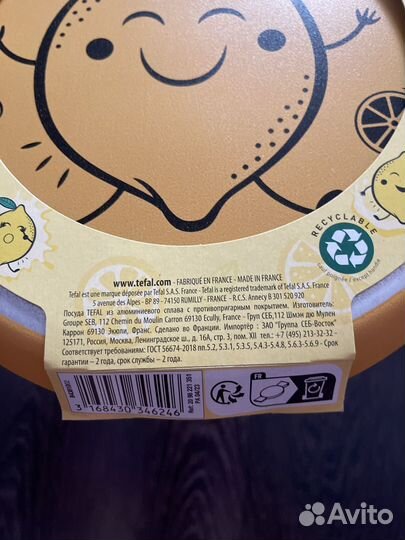 Сковорода блинная Tefal 25см