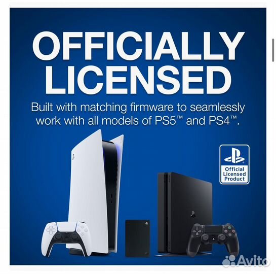 Переносной внешний жёсткий диск для PS4 / PS5 2TB