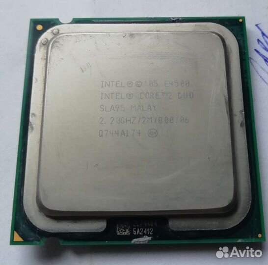 Процессоры Socket 775, 2ядра
