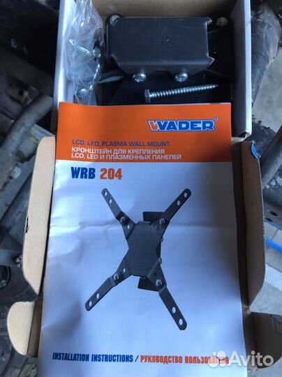 Кронштейн для телевизора на стену