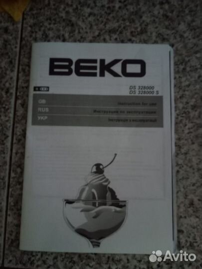 Холодильник Beko