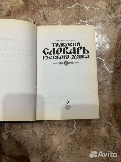 Продаю книги