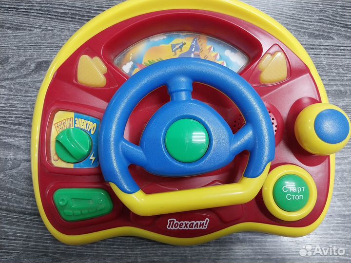 Руль веселые гонки игрушка развивающая озвученная