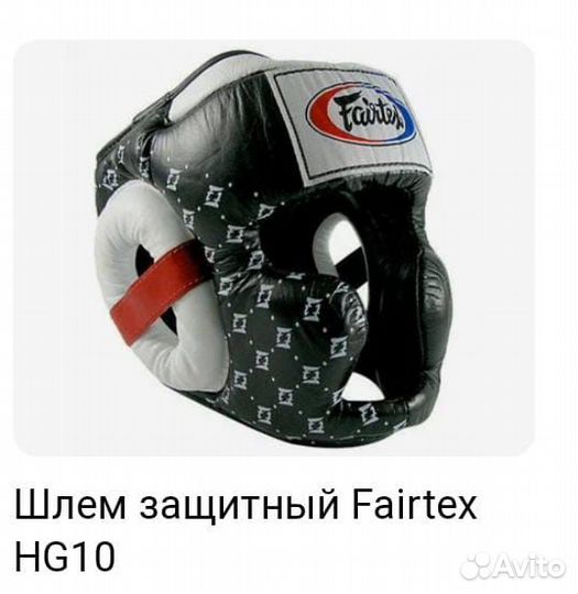 Шлем защитный Fairtex (размер М) новый