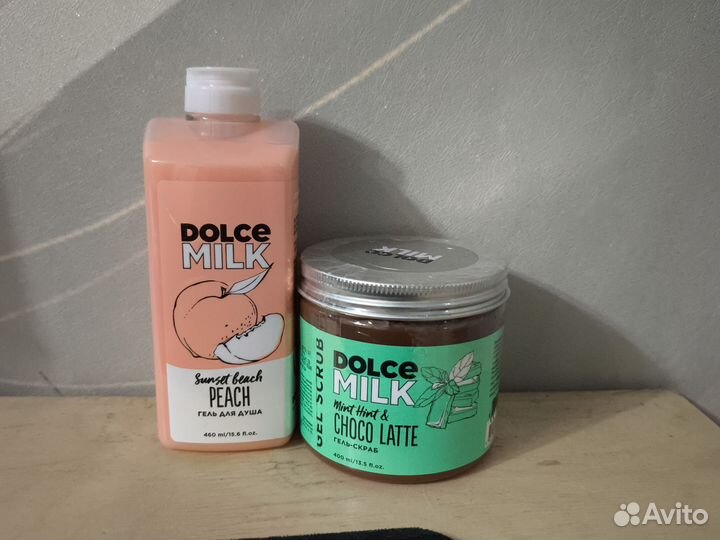 Dolce Milk набор для Юлианы
