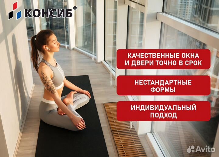 Пластиковые окна и двери, панорамное остекление