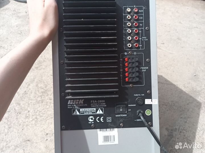 Сабвуфер BBK