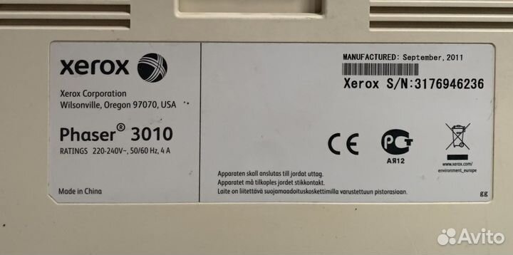 Xerox Phaser 3010