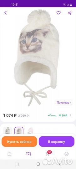 Шапка Kerry 48 новая