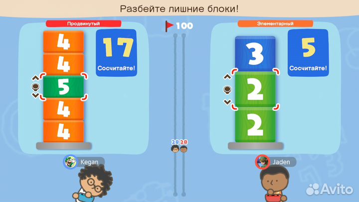 Big Brain Academy: Brain vs Brain (Switch)