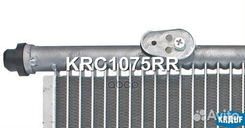 Радиатор кондиционера KRC1075RR Krauf