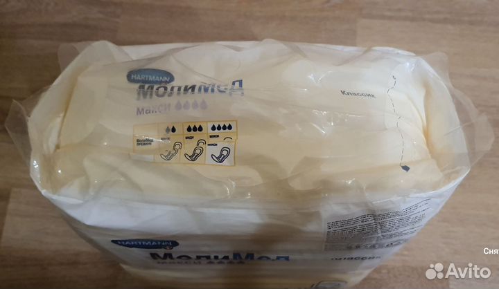 Урологические прокладки hartmann молимед макси 28