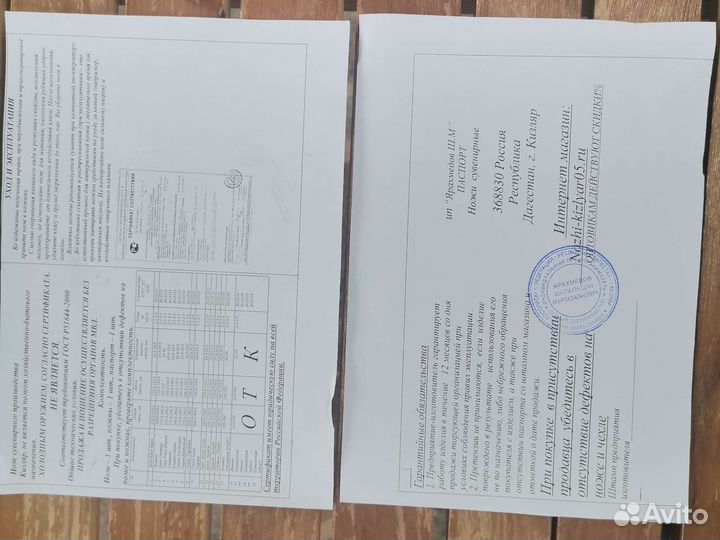 Кизлярские ножи новые