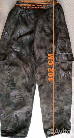 Костюм горка 