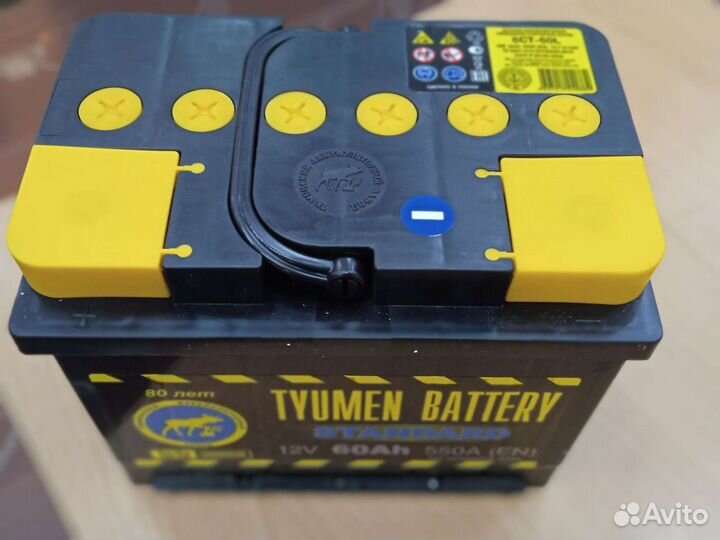 Авто аккумулятор Тюмень 60ач Продажа доставка