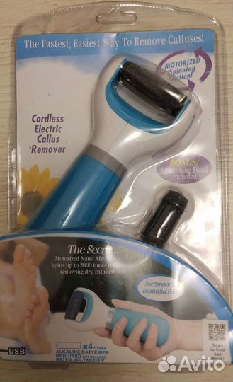 Пилка электрическая