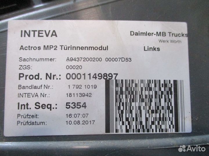 Обшивка двери левая Mercedes-Benz A18110573