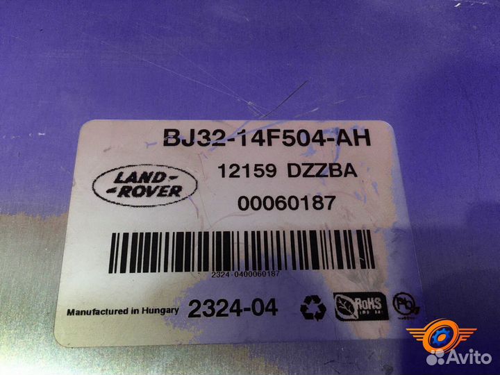 Блок управления подвеской Land Rover Range Rover