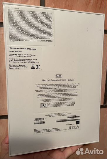 iPad 9 2021 64gb WiFi+Cellular MK473ZA/A