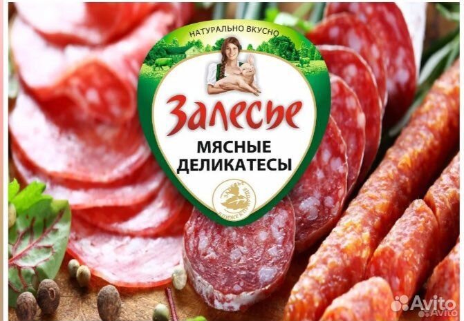 Упаковщики фасовщики