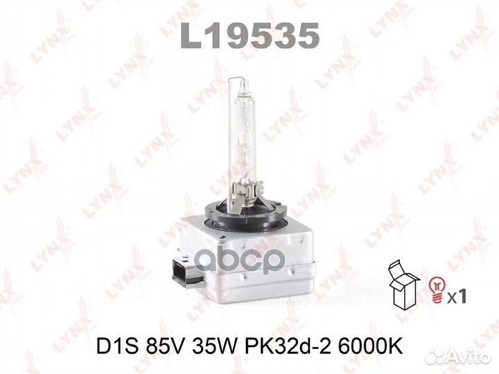Лампа D1S 12V 35W PK32d-2, 6000K L19535 lynxauto