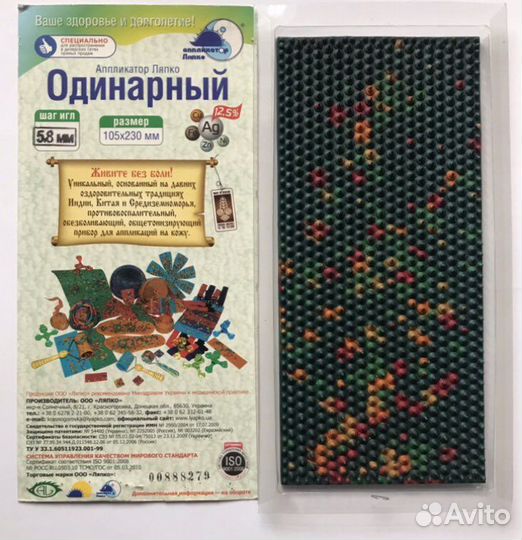 Аппликатор Ляпко Одинарный