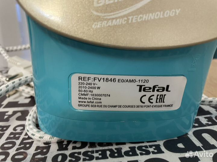 Утюг Tefal Maestro 2 FV1846E0