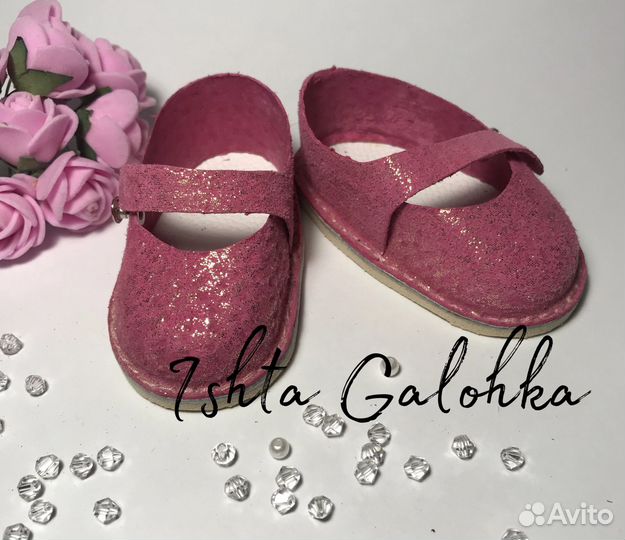 Обувь для Готц классика