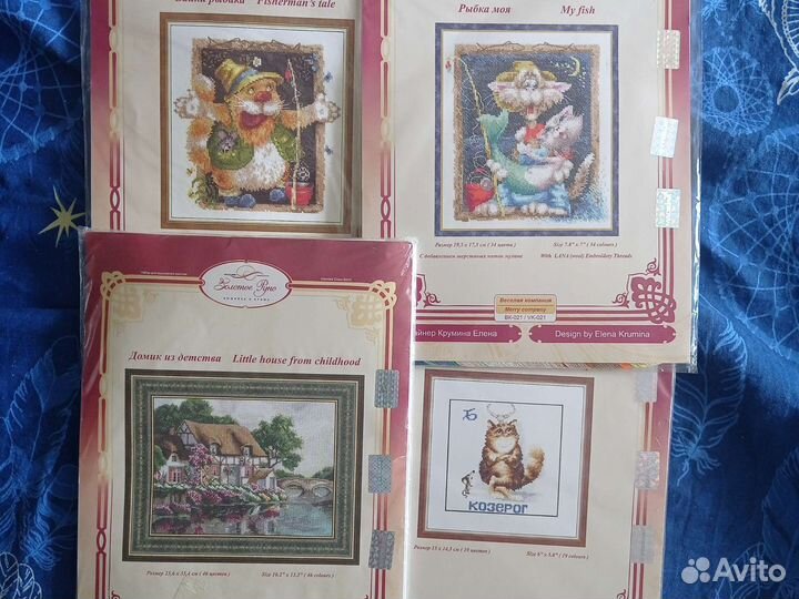 Наборы для вышивания крестиком золотое руно