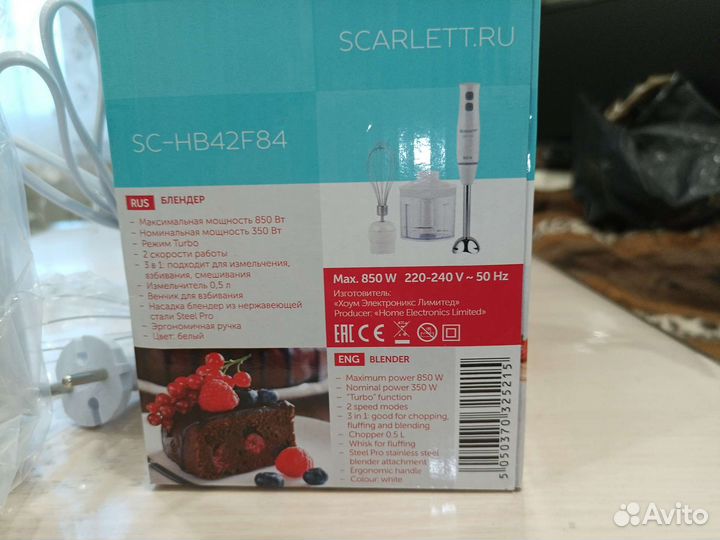 Блендер погружной scarlett sc-hb42f84