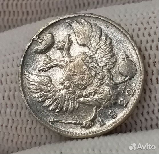 10 копеек 1822 отличные