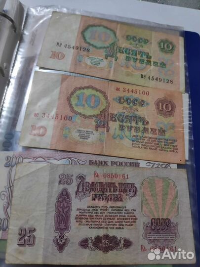 Монеты и банкноты