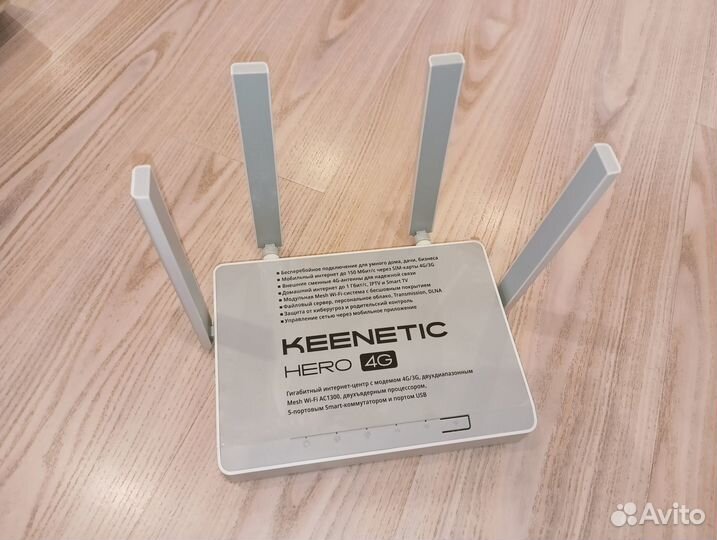 Keenetic Hero 4G kn-2310 на гарантии