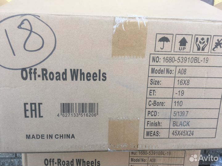 Новые штамп. диски 8*16 5*139,7/110/ -19