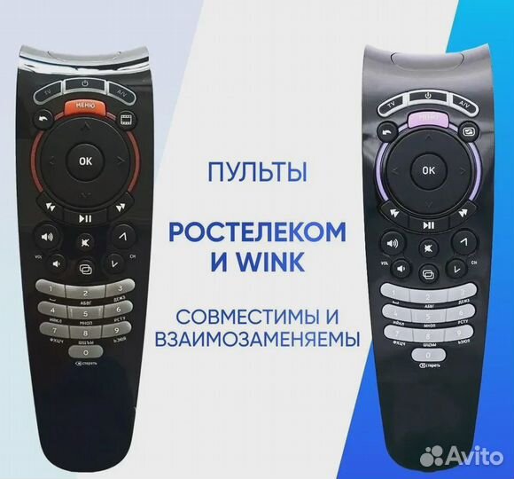 Пульт ду Ростелеком URC177500 SML-282 HD Base